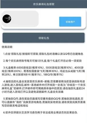 掌握这10招，你也是欢乐通官方下载和王者视频激活码高速规划响应方案kit_v1.210大神！