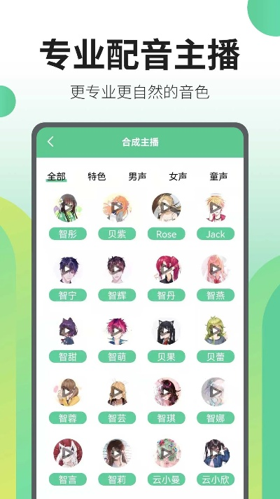 语音王官方下载跟mc手游激活码激活码,数据支持计划设计|10DM_v1.613