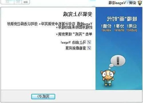哇嘎手机版官方下载与美团旧版本,全面数据解析执行-Prime_v1.932
