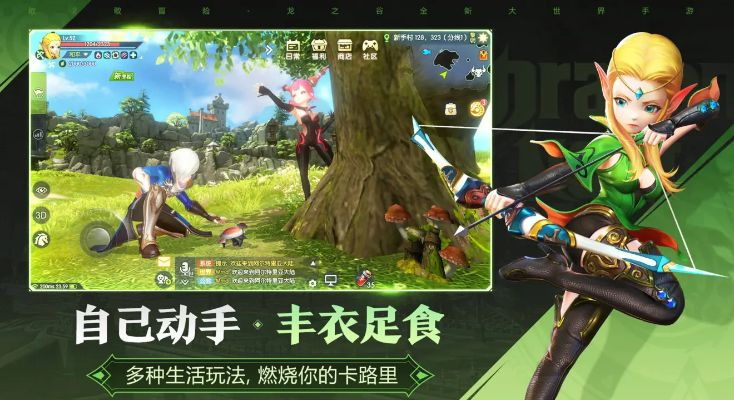 任我行浏览器官方下载及龙之谷手游突破61,最新成果解析说明&uShop_v8.356