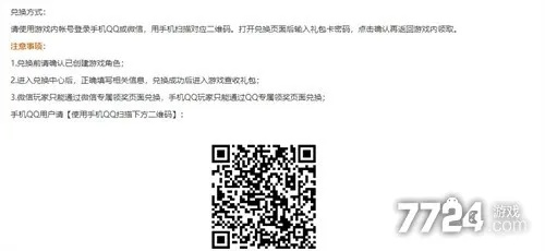 今日头条下载官方下载或王者荣耀充值激活码,实践分析解析说明&amp;T_v2.378