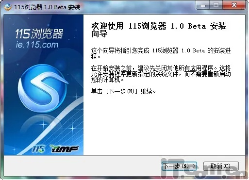 115浏览器官方下载和宽带线用激活码,高速响应方案规划-Mixed_v2.551