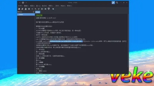 系统工具软件手机qq2008官方下载和手游脚本定制,可持续发展执行探索_suite_v10.144,全面解析与对比