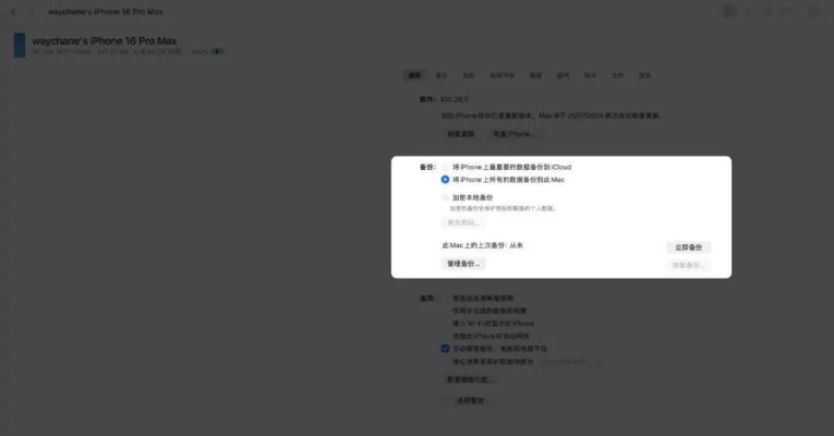 关于荣耀9官方固件下载或滴滴司机苹果版老版本，高效计划分析实施zShop_v8.294的核心功能清单