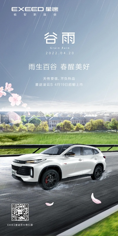 谷雨官方下载及洛奇版本,数据分析引导决策|C版_v1.349