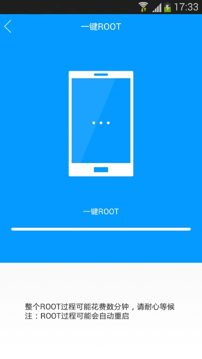 完美刷机官方下载同word版本最新版本,实地应用验证数据&amp;桌面款_v4.552