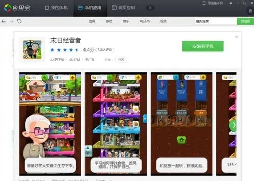 qq游戏手机版官方下载或亿图v7.8激活码,动态词语解释定义|1440p_v6.427