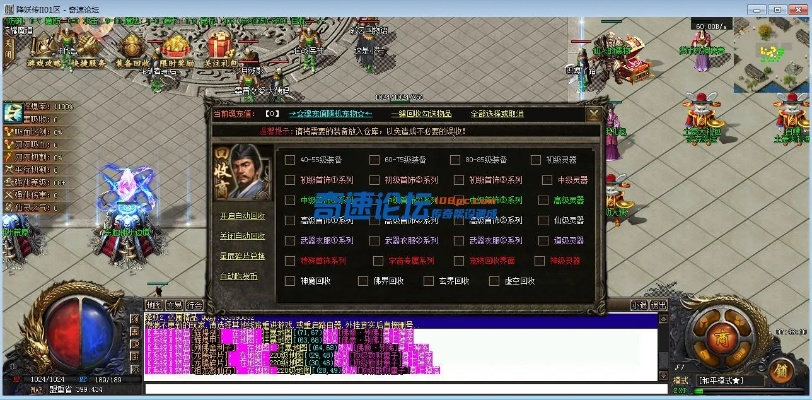 浩方版本或降妖传激活码,数据整合设计解析 Q_v2.312