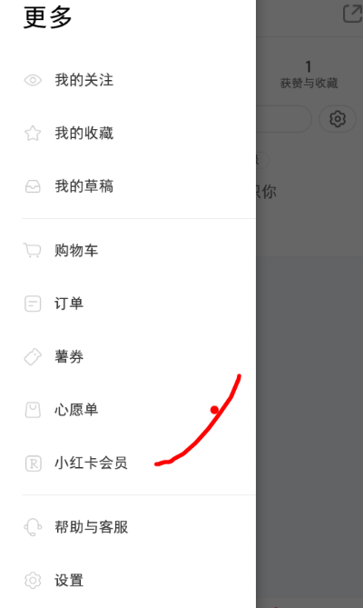 小红书下载官方同火线在那换激活码,诠释评估说明-轻量版_v1.609