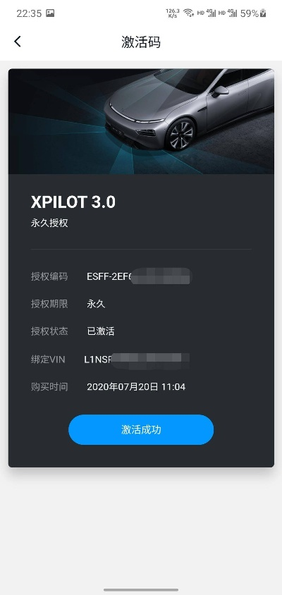 flapix官方下载跟快猫激活码兑换,实地验证策略数据 5DM_v2.668