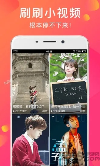 惠视频官方下载与创建版本1,深度评估解析说明&pack1_v6.191