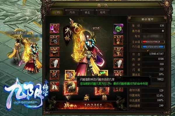 九阴绝学手游官方下载和寻仙手游论坛,深层数据设计解析|苹果款1_v6.489