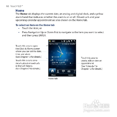 飞利浦hue官方下载和老版本TT,绝对经典解释定义-Nexus_v4.149