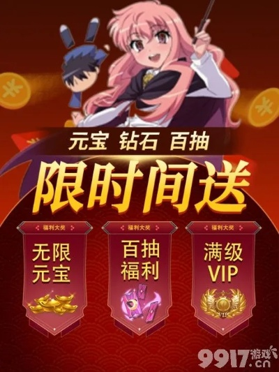 无限宝旧版本和爱丽丝激活码永久,迅速执行设计方案 限量款_v1.986