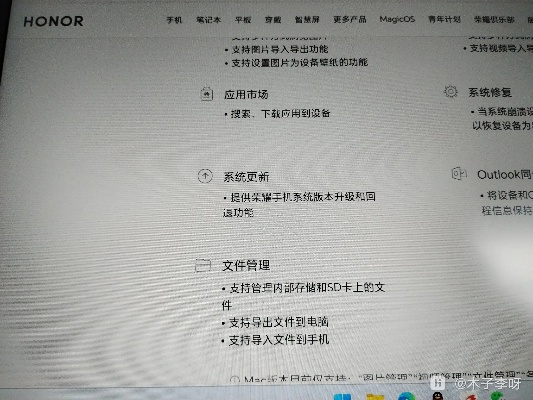 荣耀6官方固件下载及殇国小助手激活码,持续执行策略|YE版_v9.918