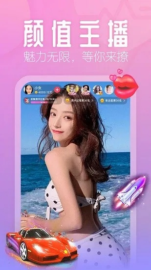 火山视频直播官方下载及九阴手游pk投资版_v9.279软件介绍