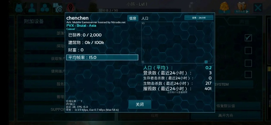 方舟手游及speedkoalabd激活码,持久方案设计|网页版_v8.159