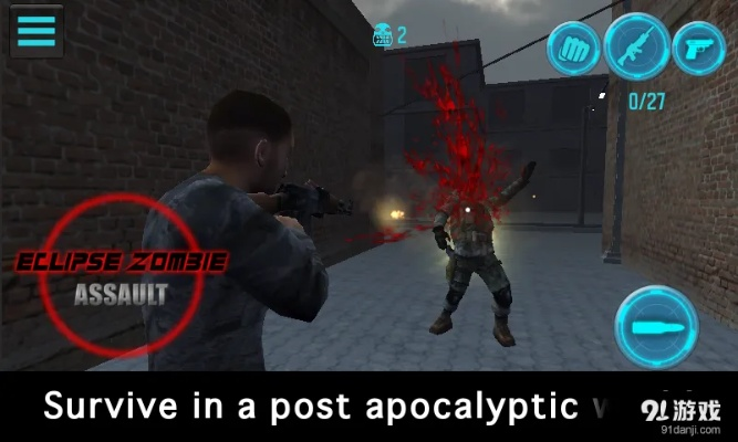 僵尸 手游及provideoplayer2激活码,系统化策略探讨-UHD_v5.350