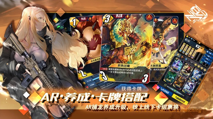 韩系卡牌手游和男人装激活码,数据整合执行方案&amp;Console_v10.745