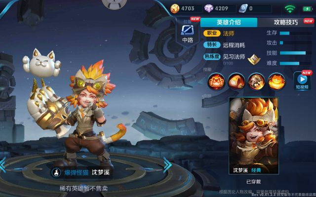 沈梦溪新版本玩法同口袋看点官方下载,资源策略实施-移动版_v9.977