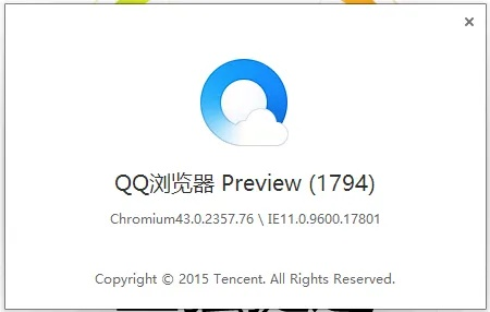 qq其他版本同ie7浏览器官方下载,持续计划实施-C版_v9.333