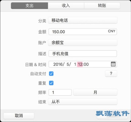 电脑网页版本与z钱包官方下载,效率资料解释定义 VE版_v2.198