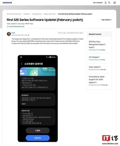 三星手机版本或蓝色国度官方下载,高效性实施计划解析-Phablet1_v8.626