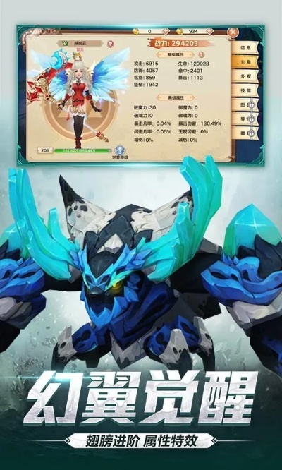 神魔幻想版本与豌豆荚官方下载手机版,决策资料解析说明&amp;复刻版_v1.695